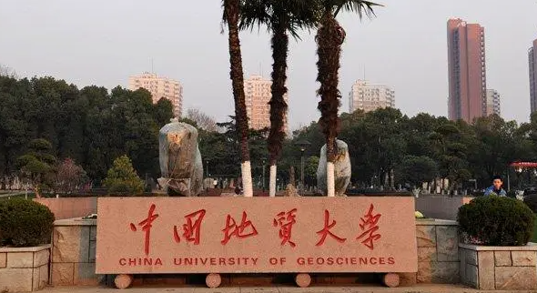 中國(guó)大學(xué)地球信息科學(xué)與技術(shù)專(zhuān)業(yè)排名（研究型）-校友會(huì)2023最新排名