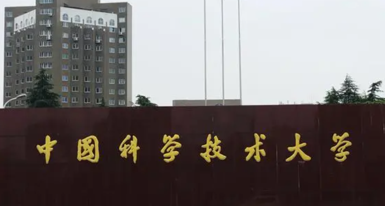 中國(guó)大學(xué)地球化學(xué)專業(yè)排名（研究型）-校友會(huì)2023最新排名