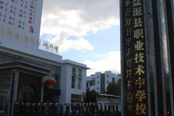 2024涼山排名前五的機電學(xué)校名單