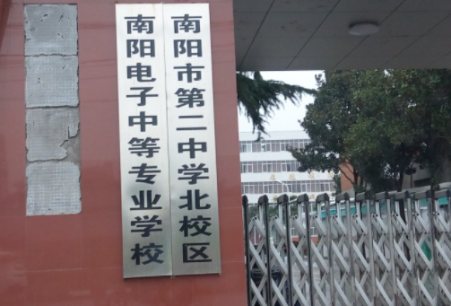 2024南陽排名前五的機(jī)電學(xué)校名單