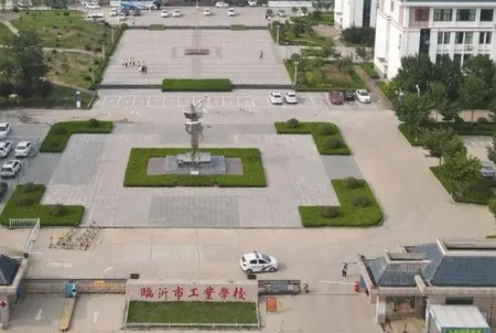 臨沂市工業(yè)學校怎么樣、好不好