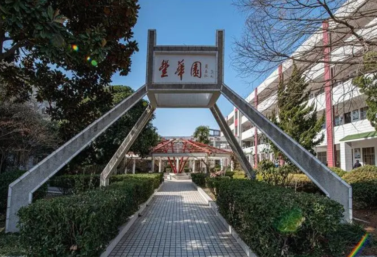 常州市武進(jìn)禮嘉中學(xué)怎么樣、好不好