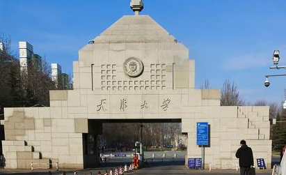中國大學分子科學與工程專業(yè)排名（研究型）-校友會2023最新排名