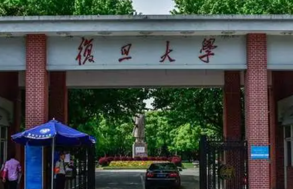 中國大學(xué)能源化學(xué)專業(yè)排名（研究型）-校友會(huì)2023最新排名
