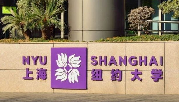 中國大學(xué)神經(jīng)科學(xué)專業(yè)排名（研究型）-校友會2023最新排名
