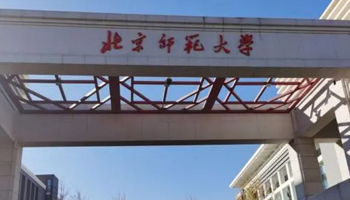 中國大學系統(tǒng)科學與工程專業(yè)排名（研究型）-校友會2023最新排名
