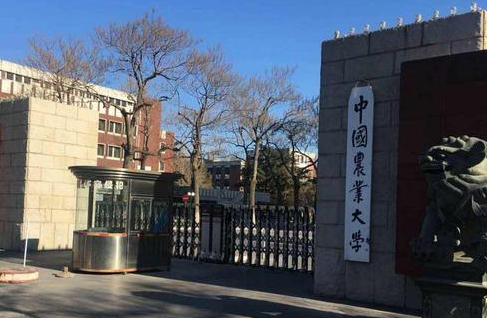 中國大學(xué)動(dòng)物醫(yī)學(xué)專業(yè)排名（研究型）-校友會(huì)2023最新排名