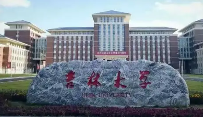 中國(guó)大學(xué)古文字學(xué)專業(yè)排名（研究型）-校友會(huì)2023最新排名