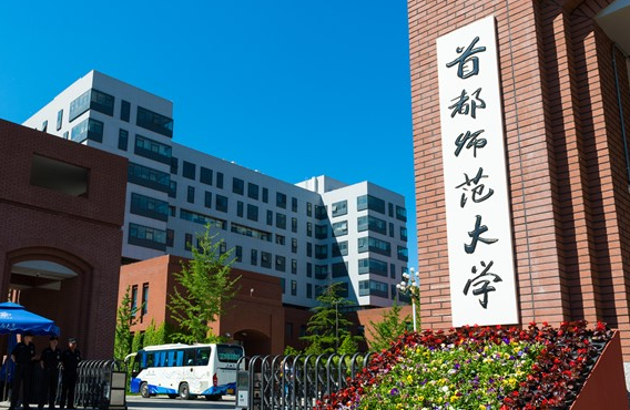 中國大學(xué)文化遺產(chǎn)專業(yè)排名（研究型）-校友會2023最新排名