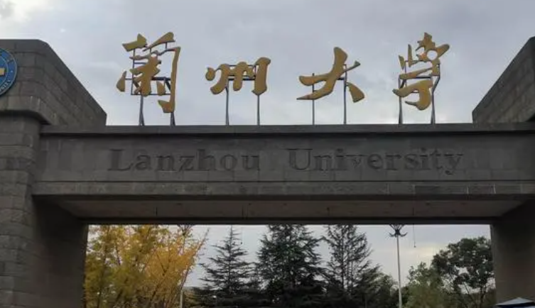 中國(guó)大學(xué)草業(yè)科學(xué)專業(yè)排名（研究型）-校友會(huì)2023最新排名