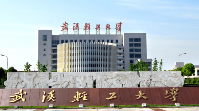 中國大學(xué)飼料工程專業(yè)排名（研究型）-校友會2023最新排名