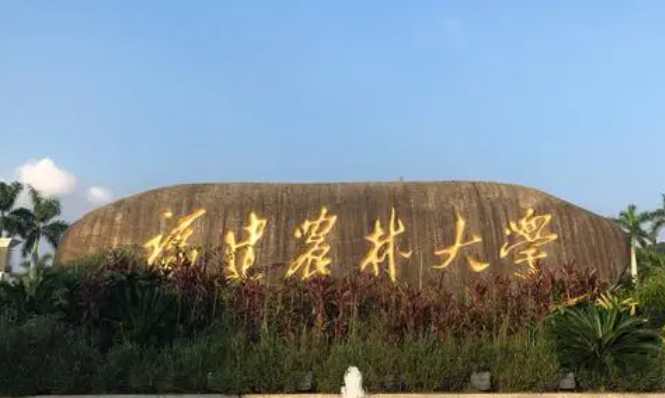 中國大學(xué)蜂學(xué)專業(yè)排名（研究型）-校友會2023最新排名