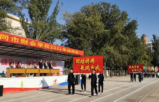 2023大同市財會學(xué)校招生計劃 招生人數(shù)是多少(附要求、條件、對象)
