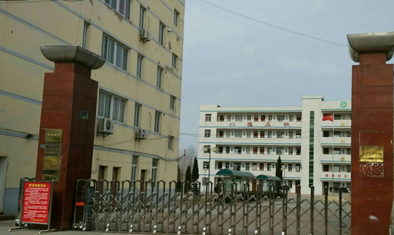 射陽縣盤灣中學(xué)地址，乘車路線