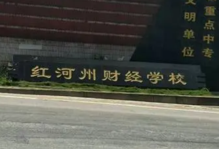 昆明2023年哪個中專學(xué)校比較好就業(yè)