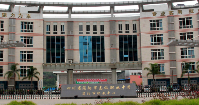 2023資陽排名前八的數(shù)控學(xué)校名單