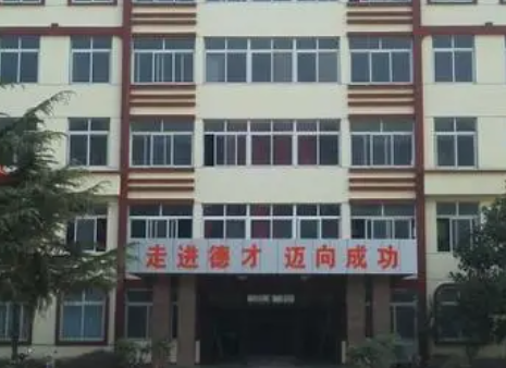 平邑縣德才職業(yè)中等專業(yè)學(xué)校怎么樣、好不好