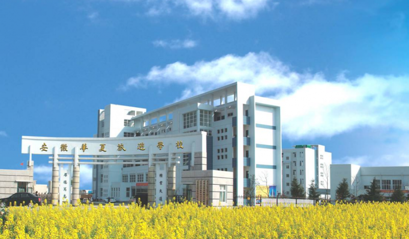 2023年安徽上中專可不可以考大學(xué)