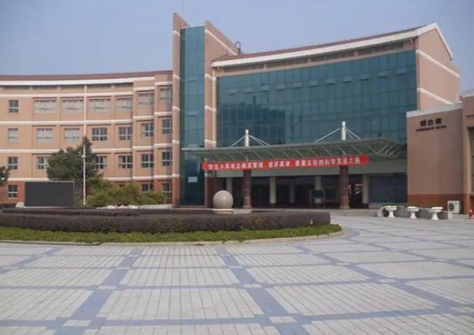 宜興市第二高級中學怎么樣、好不好