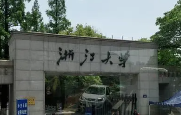 中國(guó)大學(xué)植物保護(hù)專業(yè)排名（研究型）-校友會(huì)2023最新排名