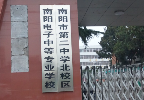 2023南陽排名前六的數(shù)控學校名單