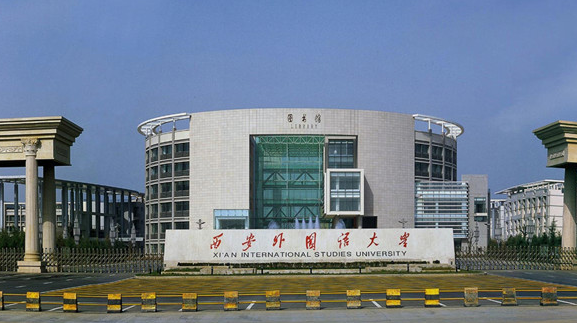 中國(guó)大學(xué)商務(wù)英語(yǔ)專業(yè)排名（研究型）-校友會(huì)2023最新排名