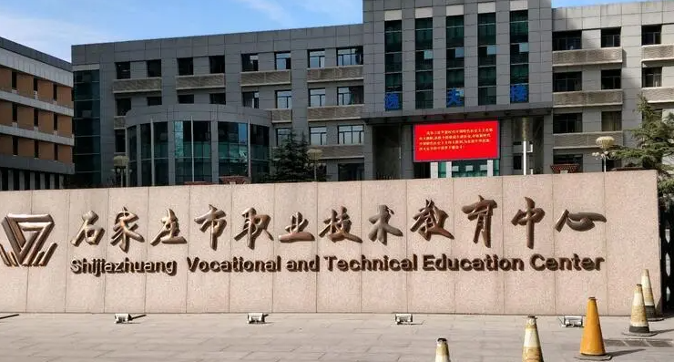 2023石家莊排名前八的數(shù)控學校名單