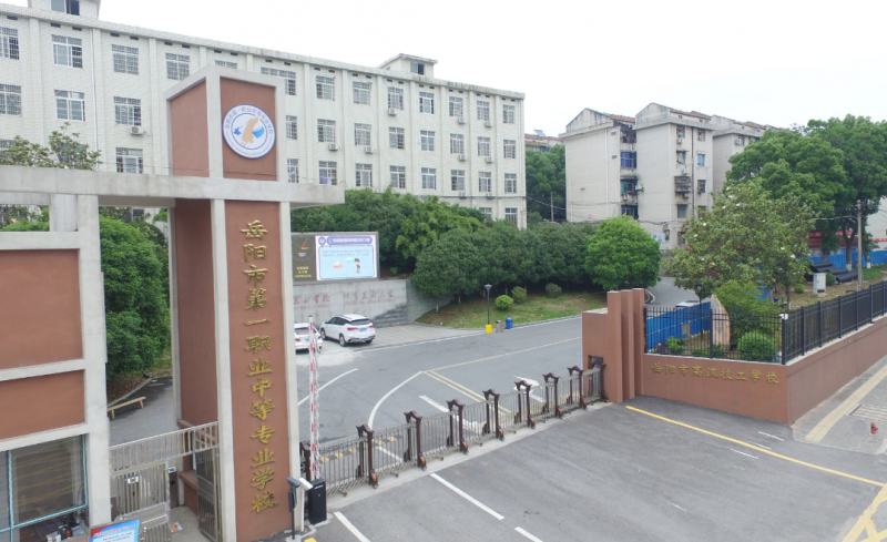 湖南2023有哪些中專學校就業(yè)好
