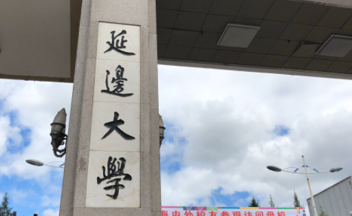 中國(guó)大學(xué)朝鮮語(yǔ)專(zhuān)業(yè)排名（研究型）-校友會(huì)2023最新排名
