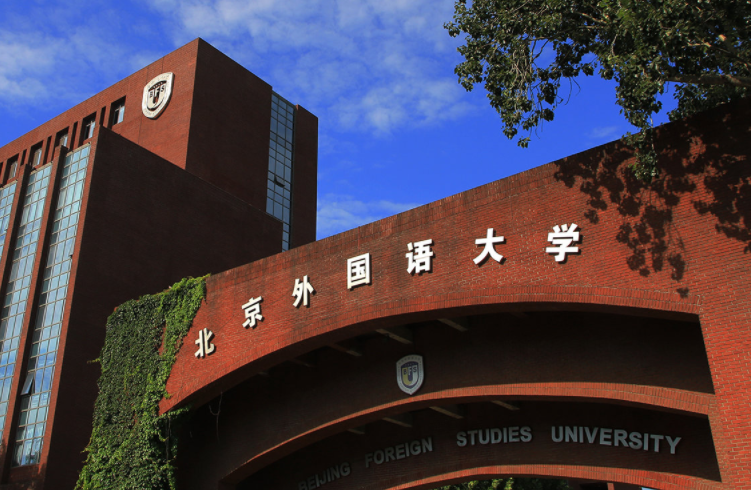 中國(guó)大學(xué)桑戈語專業(yè)排名（研究型）-校友會(huì)2023最新排名