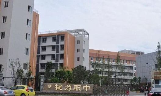 2024樂山排名前五的數(shù)控學(xué)校名單