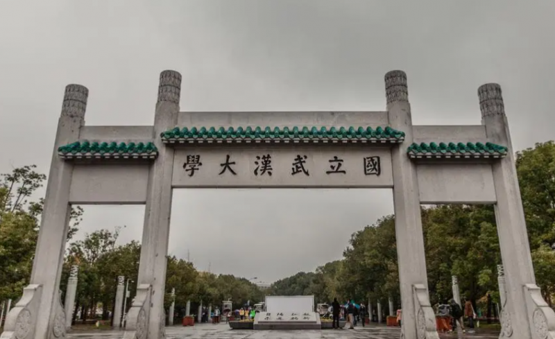 中國大學法語專業(yè)排名（研究型）-校友會2023最新排名
