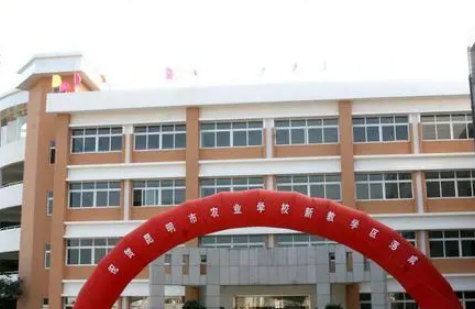 昆明2023年高中畢業(yè)上中專學校好不好