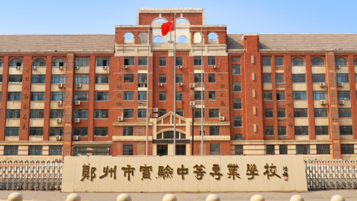 2024鄭州排名前五的數(shù)控學校名單