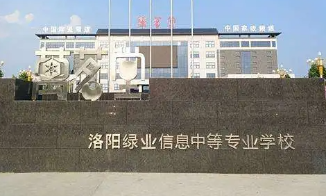 2024洛陽排名前五的數(shù)控學校名單