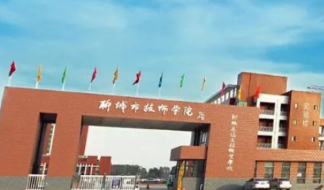 2023聊城高級工程職業(yè)學(xué)校多少錢 聊城高級工程職業(yè)學(xué)校各專業(yè)學(xué)費(fèi)收費(fèi)標(biāo)準(zhǔn)