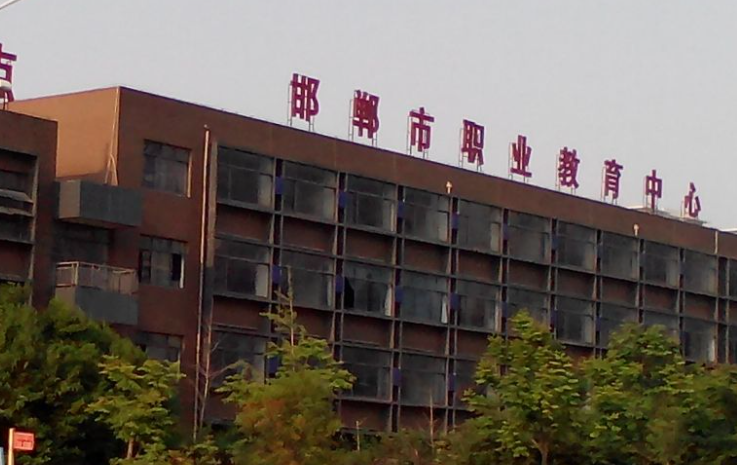 2024邯鄲排名前五的數(shù)控學校名單