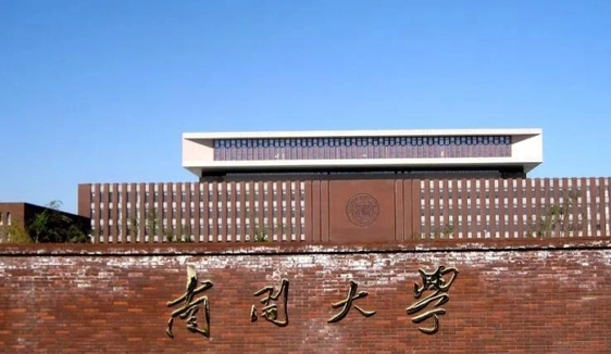 中國大學(xué)邏輯學(xué)專業(yè)排名（研究型）-校友會(huì)2023最新排名