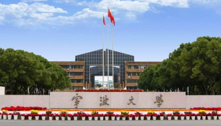 中國(guó)大學(xué)海洋藥學(xué)專(zhuān)業(yè)排名（研究型）-校友會(huì)2023最新排名