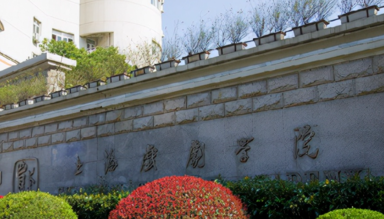 中國大學藝術管理專業(yè)排名（研究型）-校友會2023最新排名