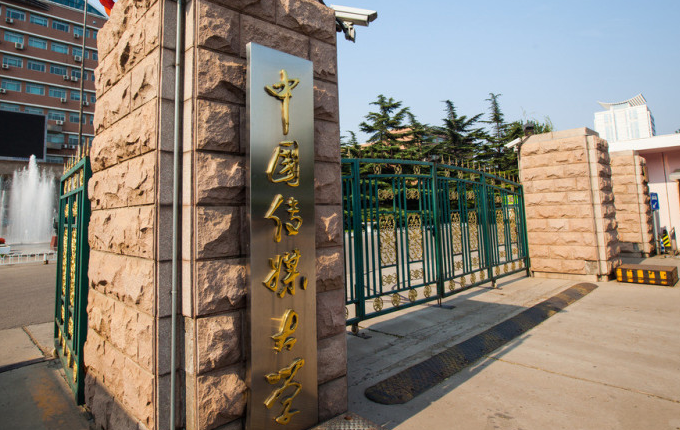 中國(guó)大學(xué)廣播電視編導(dǎo)專(zhuān)業(yè)排名（研究型）-校友會(huì)2023最新排名