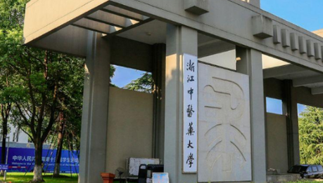 中國大學聽力與言語康復(fù)學專業(yè)排名（研究型）-校友會2023最新排名