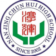 高淳縣淳輝高級中學