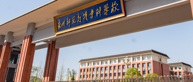 湖南2023年上中專學(xué)校有沒(méi)有前途