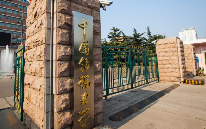 中國大學播音與主持藝術專業(yè)排名（研究型）-校友會2023最新排名