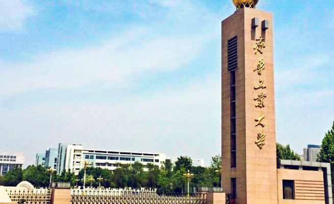 中國大學產(chǎn)品設計專業(yè)排名（研究型）-校友會2023最新排名