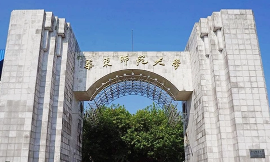 中國大學(xué)公共藝術(shù)專業(yè)排名（研究型）-校友會2023最新排名