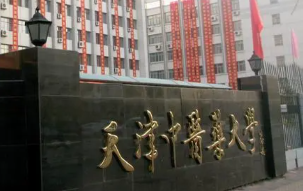 中國(guó)大學(xué)中藥制藥專業(yè)排名（研究型）-校友會(huì)2023最新排名