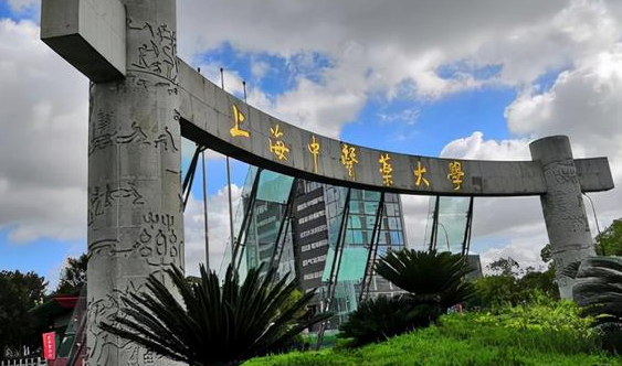 中國(guó)大學(xué)中藥學(xué)專業(yè)排名（研究型）-校友會(huì)2023最新排名
