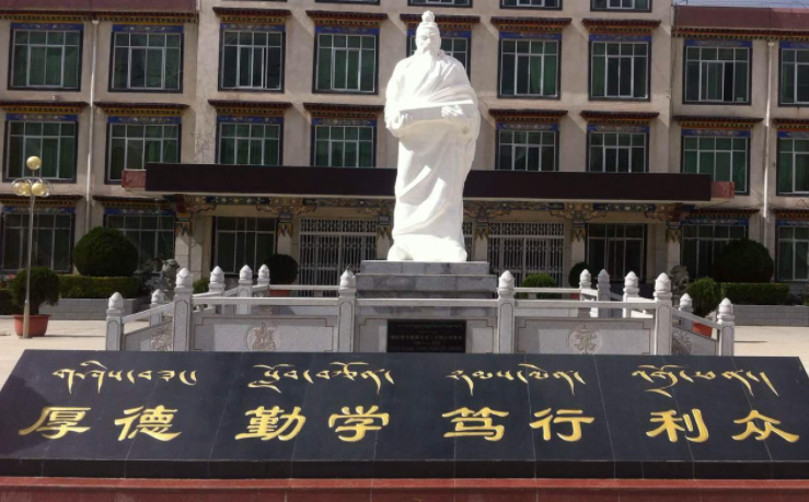 中國大學藏藥學專業(yè)排名（研究型）-校友會2023最新排名